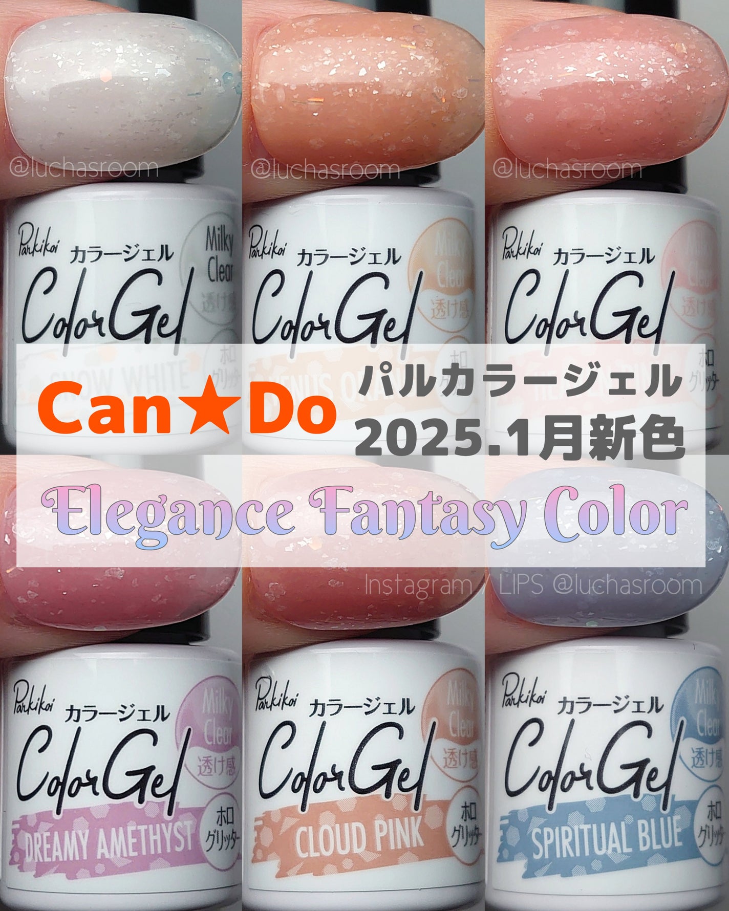 ジェルネイル(ライト対応)/セリア/ジェルネイルを使ったクチコミ(1枚目)