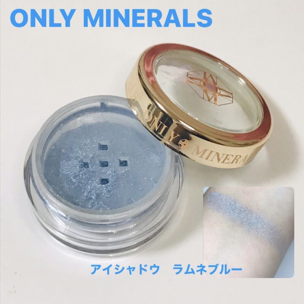 アイシャドウ ラムネブルー/ONLY MINERALS/単色アイシャドウを使ったクチコミ（1枚目）