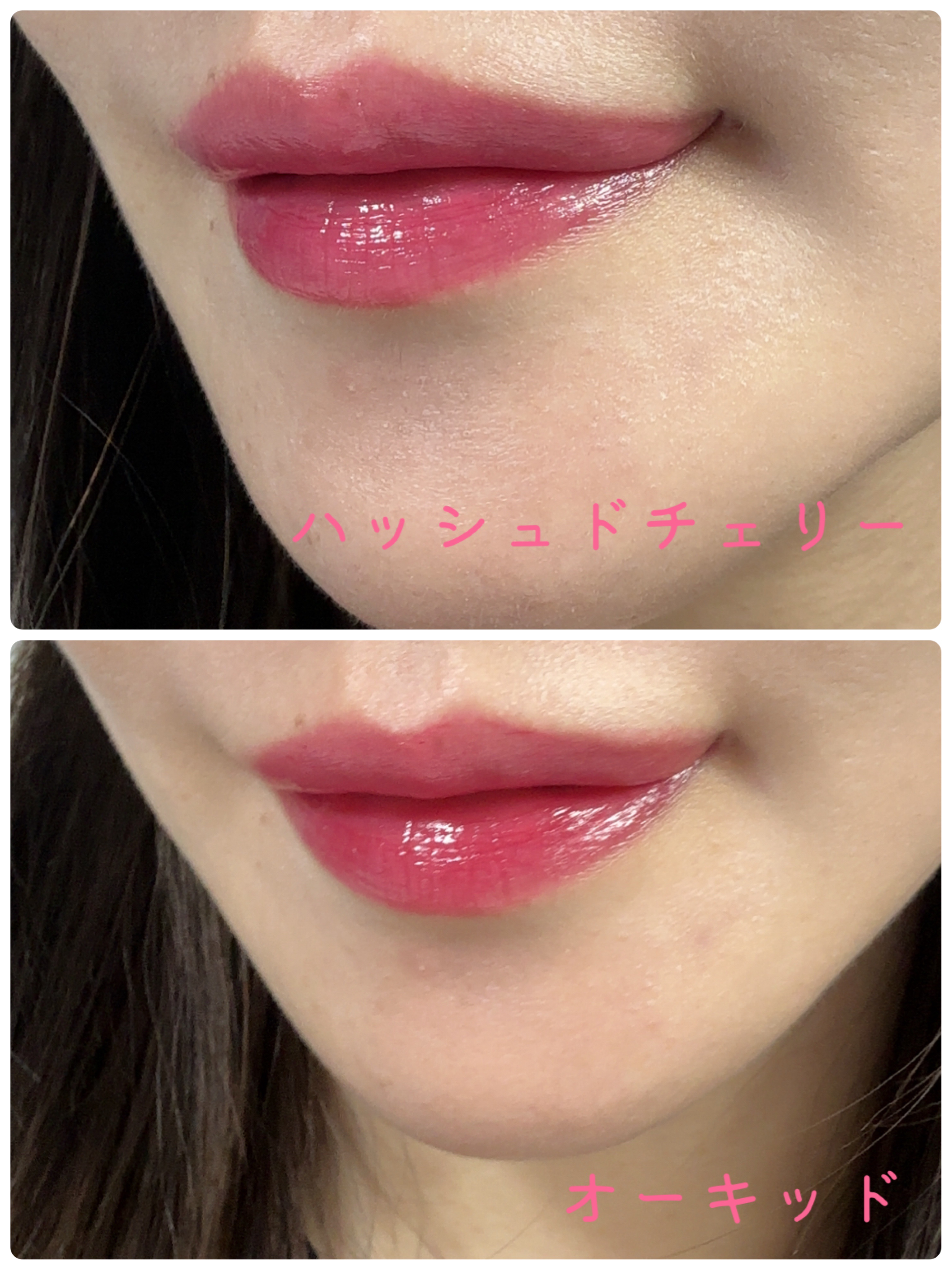 クチュールリップティントグレイズ オーキッド/espoir/リップティントを使ったクチコミ（3枚目）