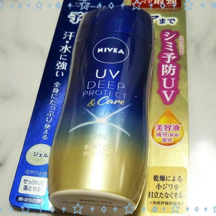 ニベアUV ディープ プロテクト&ケア ジェル/ニベア/日焼け止めジェルを使ったクチコミ(1枚目)