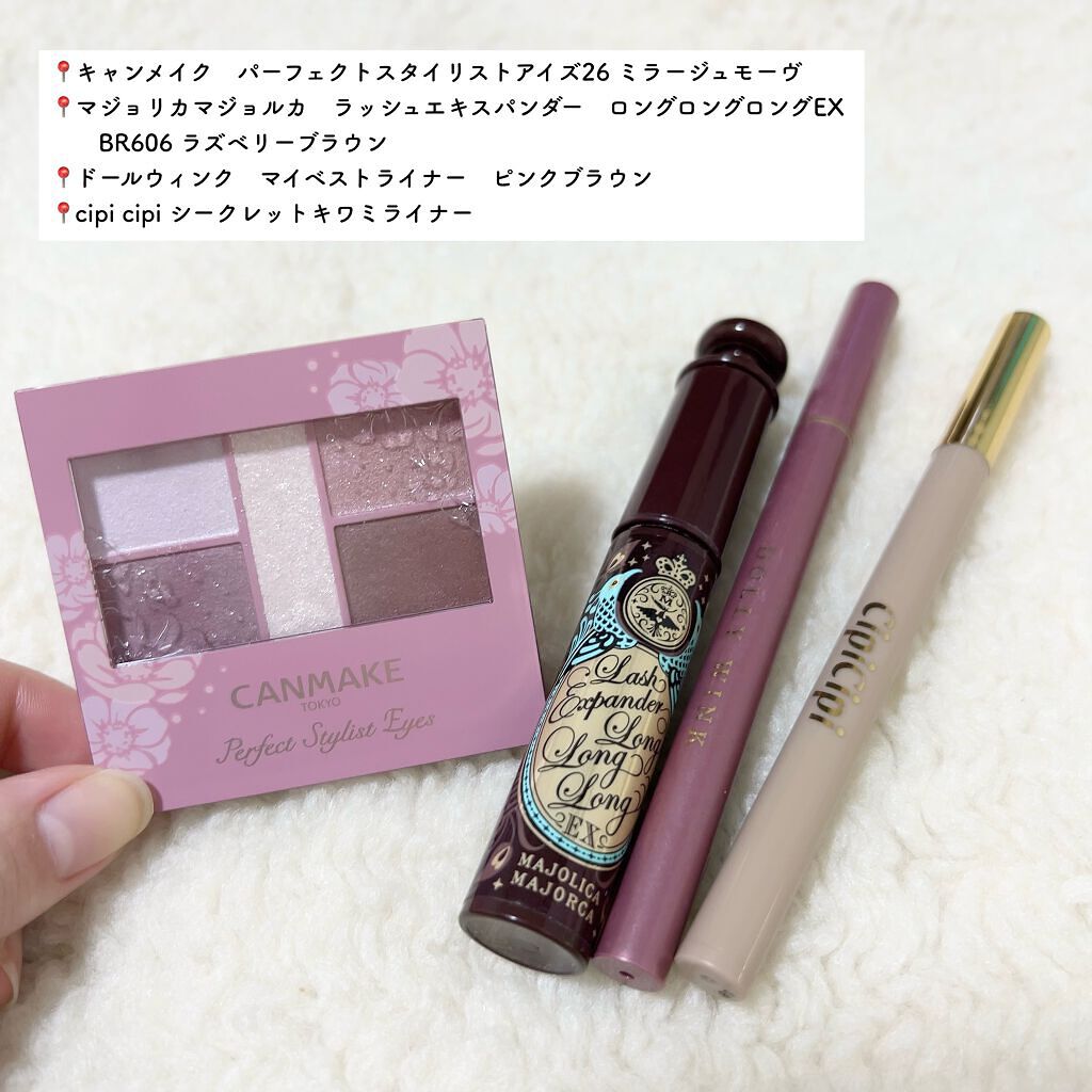 マイベストライナー/ドーリーウインク/リキッドアイライナーを使ったクチコミ(6枚目)