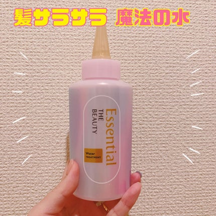 エッセンシャル プレミアム ウォータートリートメント EXスムース/エッセンシャル/アウトバストリートメントを使ったクチコミ(1枚目)