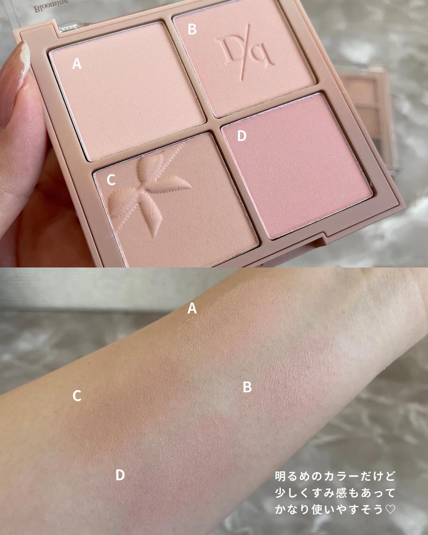 シャドウパレット/dasique/アイシャドウパレットを使ったクチコミ(8枚目)