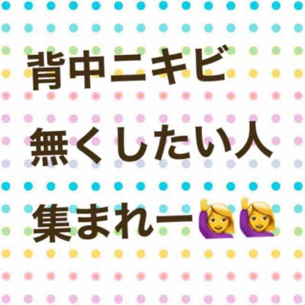 クリアレックスWi/第一三共ヘルスケア/ボディソープを使ったクチコミ(1枚目)