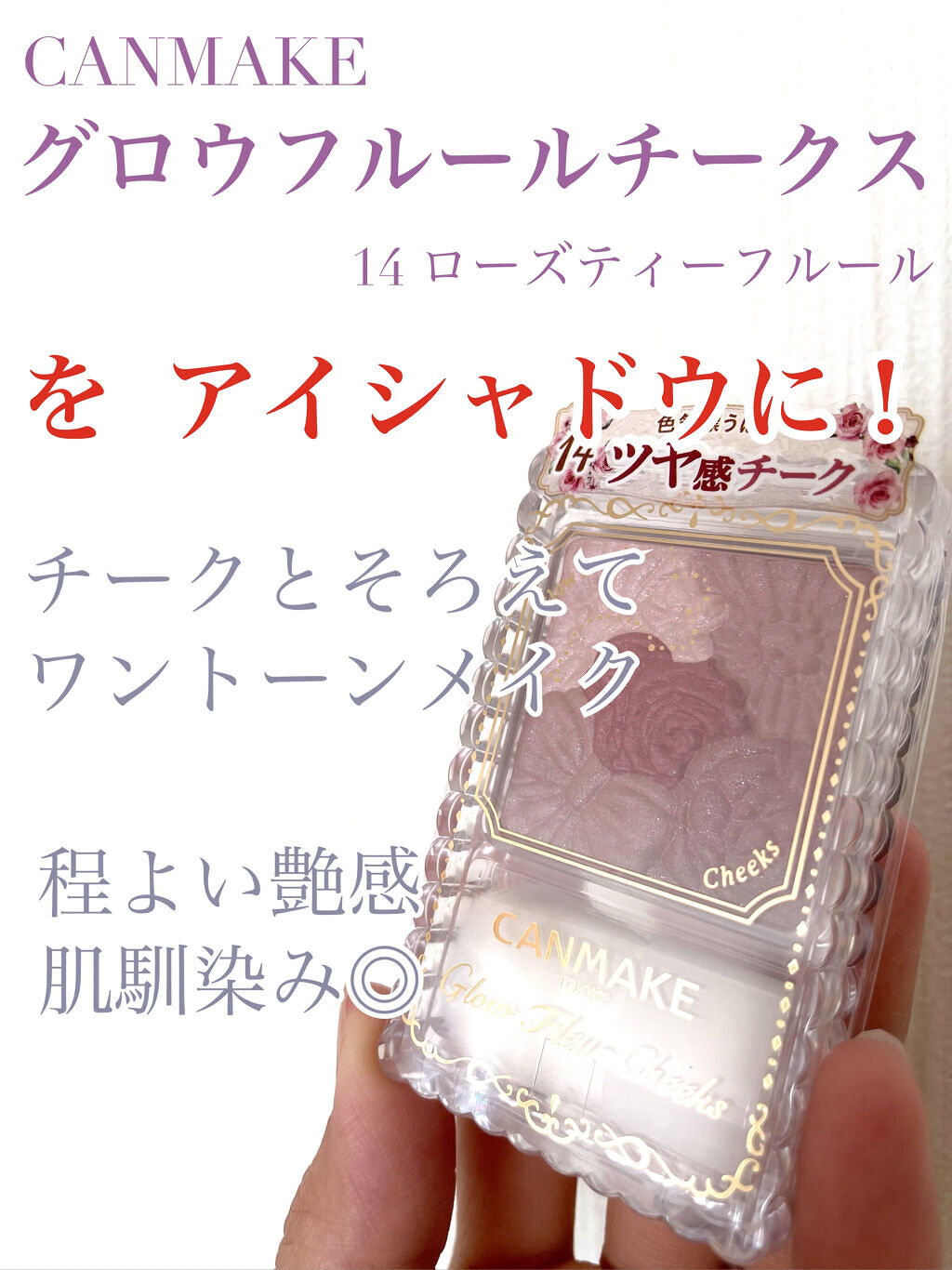 コンシャスライナーカラー/KATE/リキッドアイライナーを使ったクチコミ（1枚目）