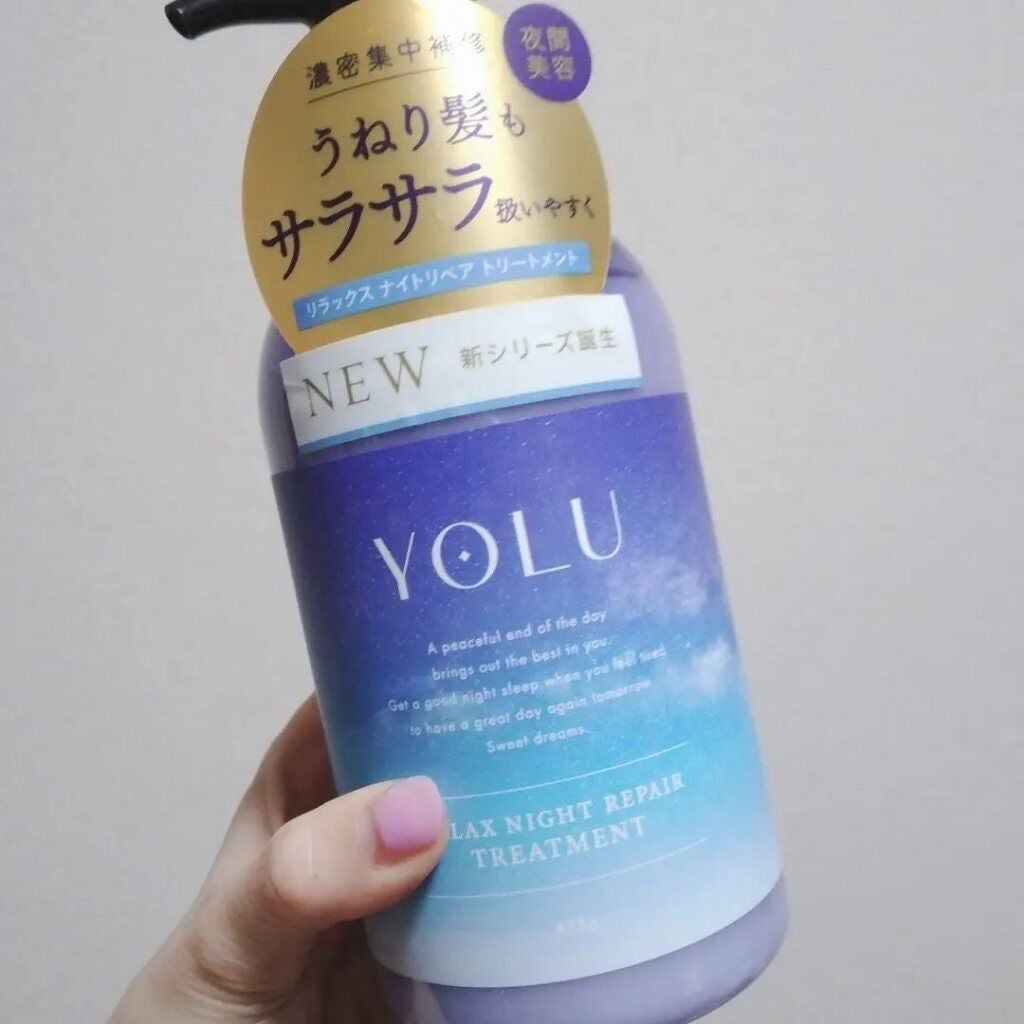 リラックスナイトリペア シャンプー/トリートメント/YOLU/市販シャンプーを使ったクチコミ(2枚目)