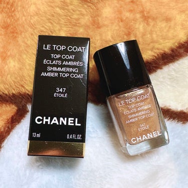 ル トップ コート 347 エトワレ/CHANEL/ネイルトップコート・ベースコートを使ったクチコミ（2枚目）