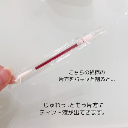 シガレット リキッドティント/FOMOMY/リップティントを使ったクチコミ(3枚目)