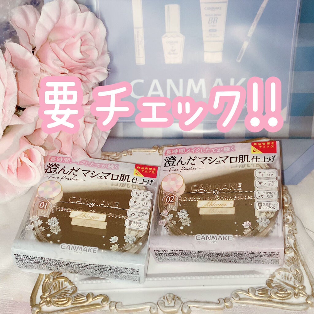 マシュマロフィニッシュパウダー ~Abloom~/キャンメイク/プレストパウダーを使ったクチコミ(5枚目)