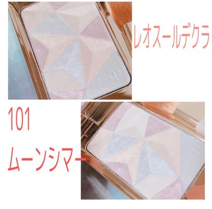 クレ・ド・ポー ボーテ レオスールデクラ/クレ・ド・ポー ボーテ/パウダーハイライトを使ったクチコミ(2枚目)