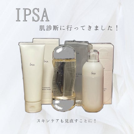 ザ・タイムR アクア/IPSA/化粧水を使ったクチコミ(1枚目)