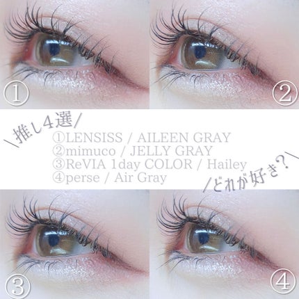 エイリンシリーズ/LENSSIS/カラーコンタクトレンズを使ったクチコミ(3枚目)