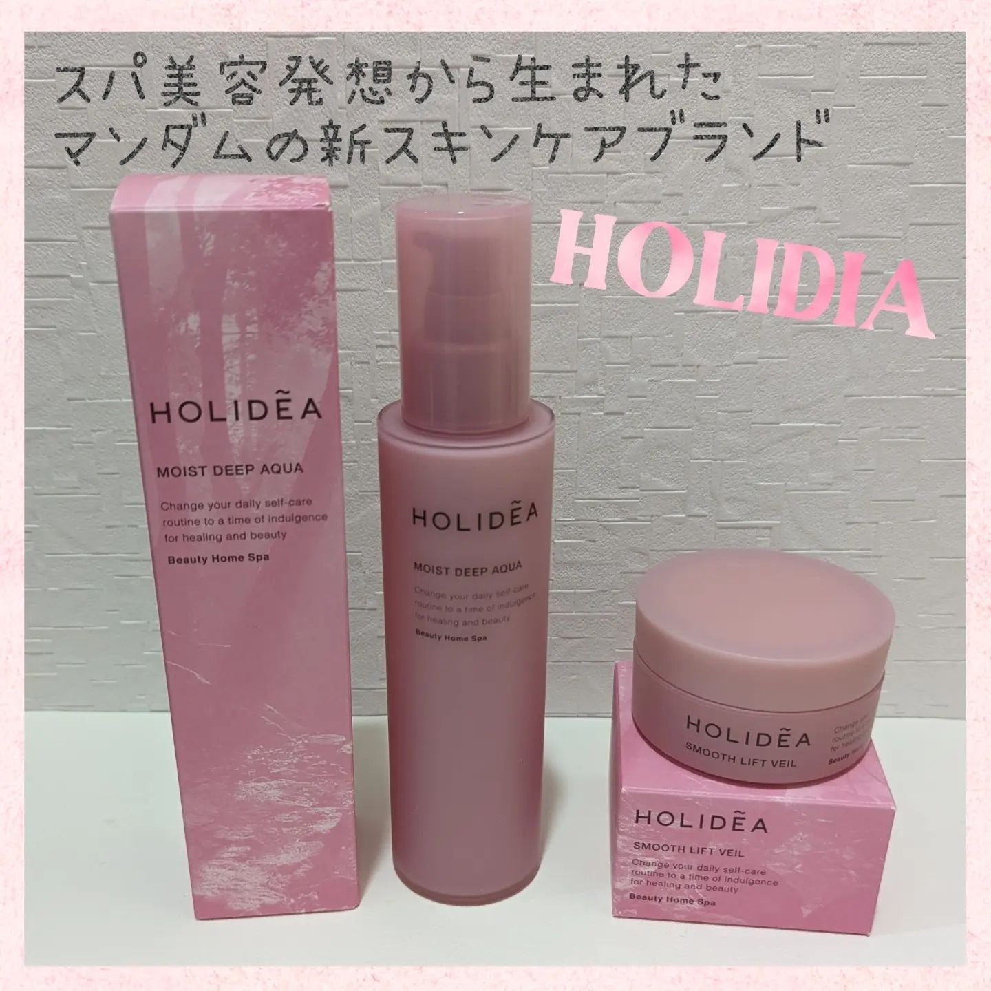 ホリーディア モイストディープアクア/HOLIDEA/化粧水を使ったクチコミ（1枚目）