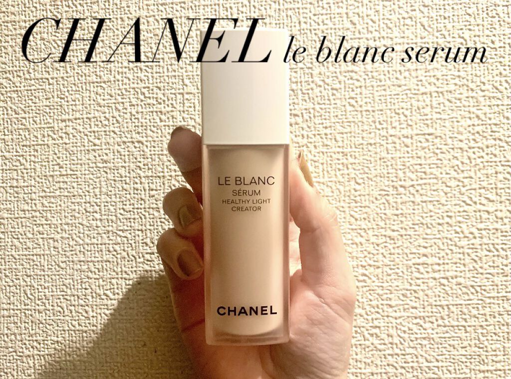 ル ブラン セラム HLCS /CHANEL/美容液を使ったクチコミ（1枚目）