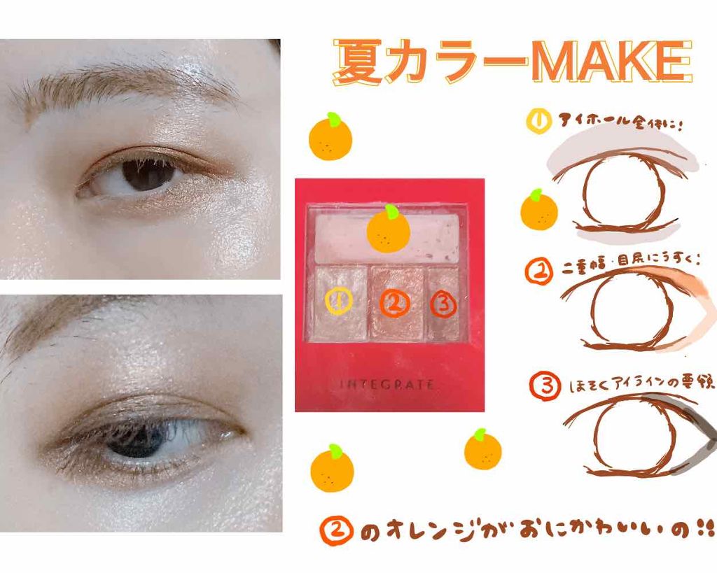 モテライナー リキッド/flowfushi/リキッドアイライナーを使ったクチコミ（1枚目）