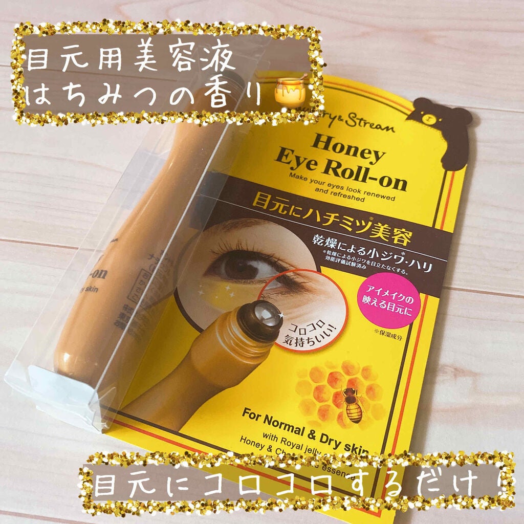 ナチュラルアイロールオンN/カントリー&ストリーム/アイケア・アイクリームを使ったクチコミ(1枚目)