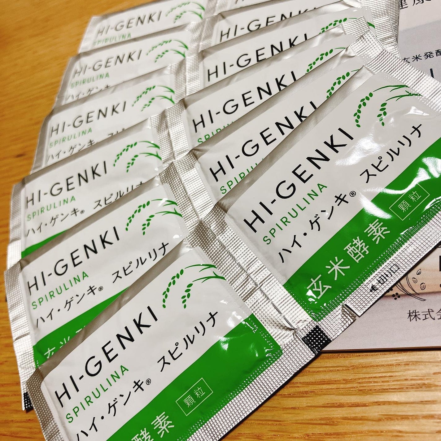ハイ・ゲンキ スピルリナ/玄米酵素/健康サプリメントを使ったクチコミ(2枚目)