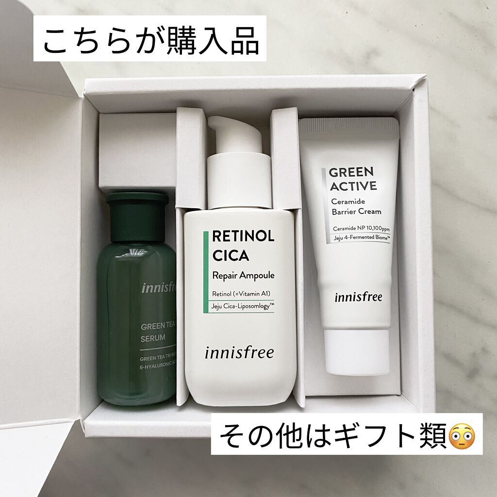 レチノール　シカ　リペア　セラム/innisfree/美容液を使ったクチコミ（2枚目）