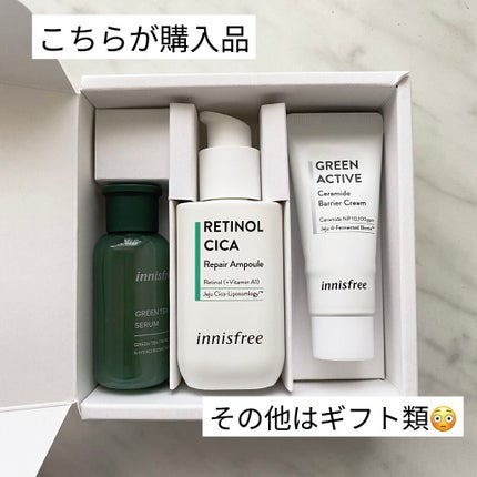 レチノール シカ リペア セラム/innisfree/美容液を使ったクチコミ(2枚目)