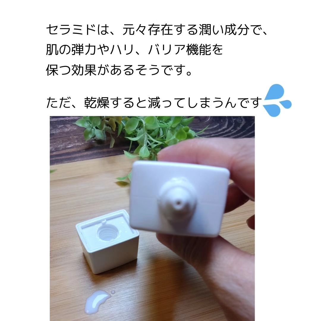 アピボタニカナノ エマルジョン/エリデン/美容液を使ったクチコミ（3枚目）