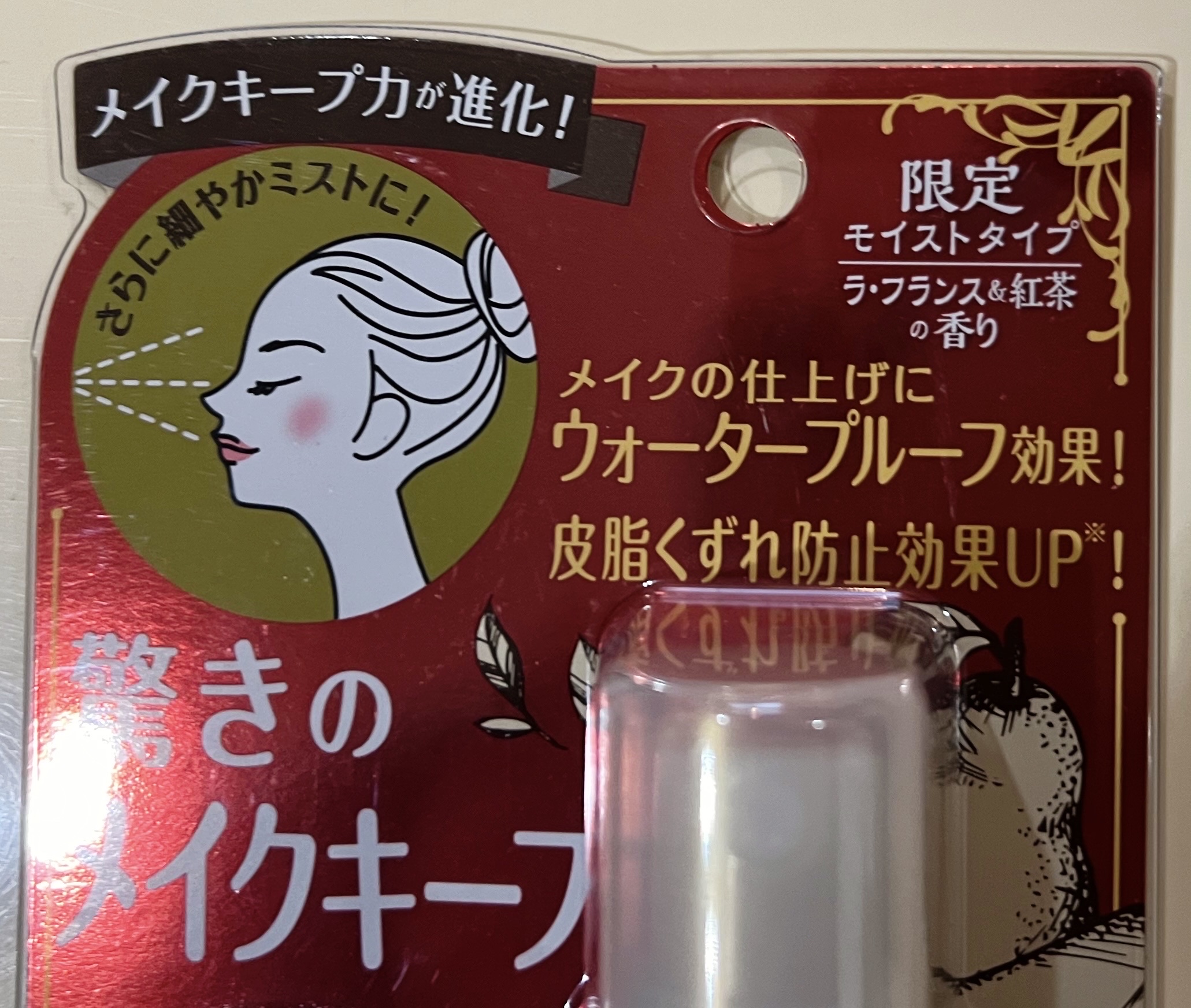 メイク キープ ミスト EX ラ・フランス&紅茶/コーセーコスメニエンス/フィックスミストを使ったクチコミ（2枚目）