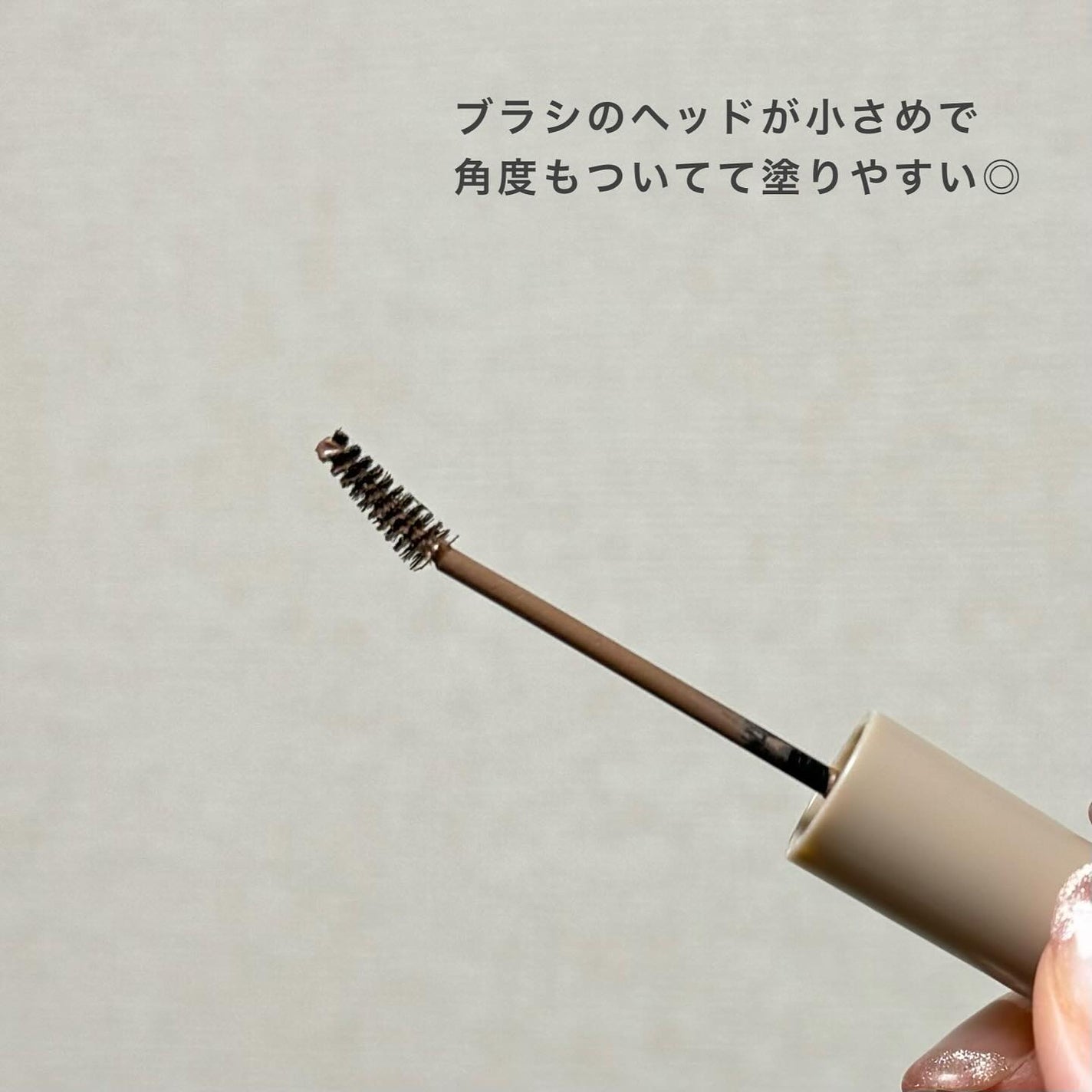 ラブ・ライナー シグネチャーフィットマスカラ MMC2<アイブロウ>/ラブ・ライナー/眉マスカラを使ったクチコミ(5枚目)