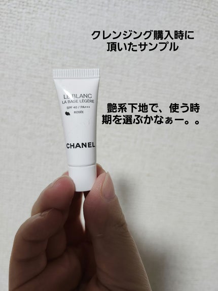 UV エサンシエル コンプリート/CHANEL/化粧下地を使ったクチコミ(2枚目)