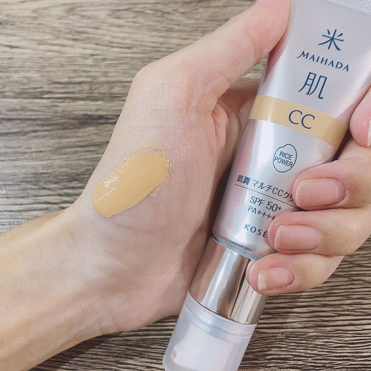 肌潤 マルチCCクリーム/米肌/CCクリームを使ったクチコミ(4枚目)