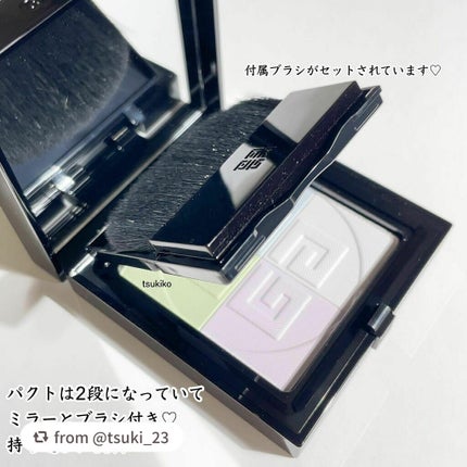 プリズム・リーブル・プレストパウダー /GIVENCHY/プレストパウダーを使ったクチコミ(4枚目)