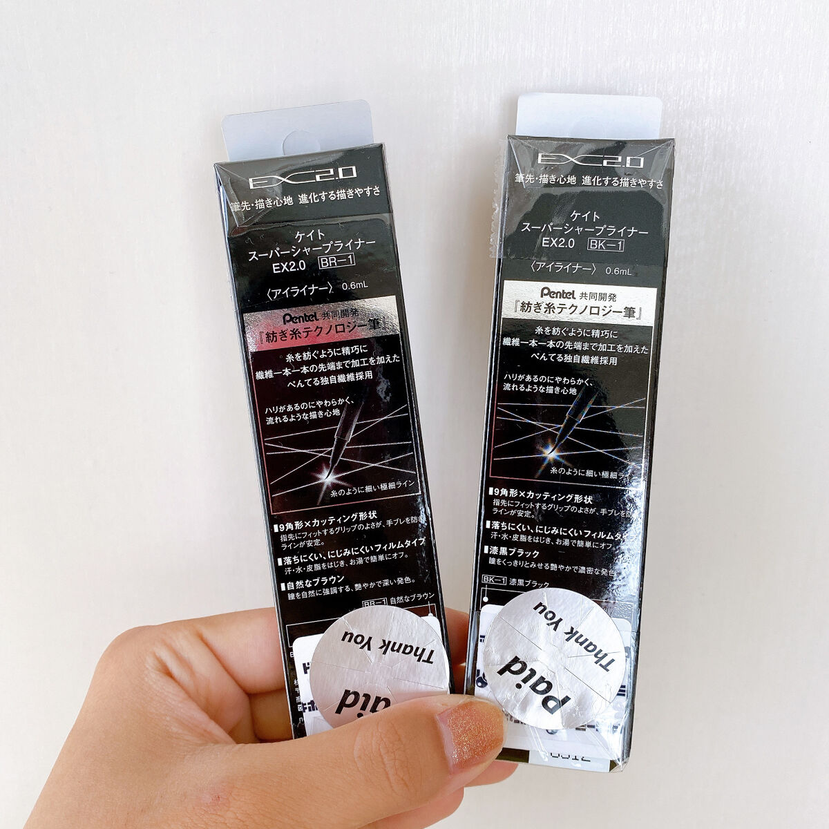 スーパーシャープライナーEX2.0 BR-2/KATE/リキッドアイライナーを使ったクチコミ（2枚目）