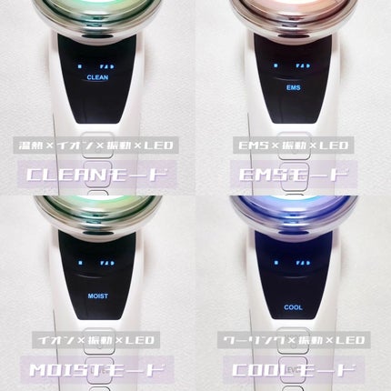 温冷美顔器PRO/ANLAN/美顔器・マッサージを使ったクチコミ(3枚目)