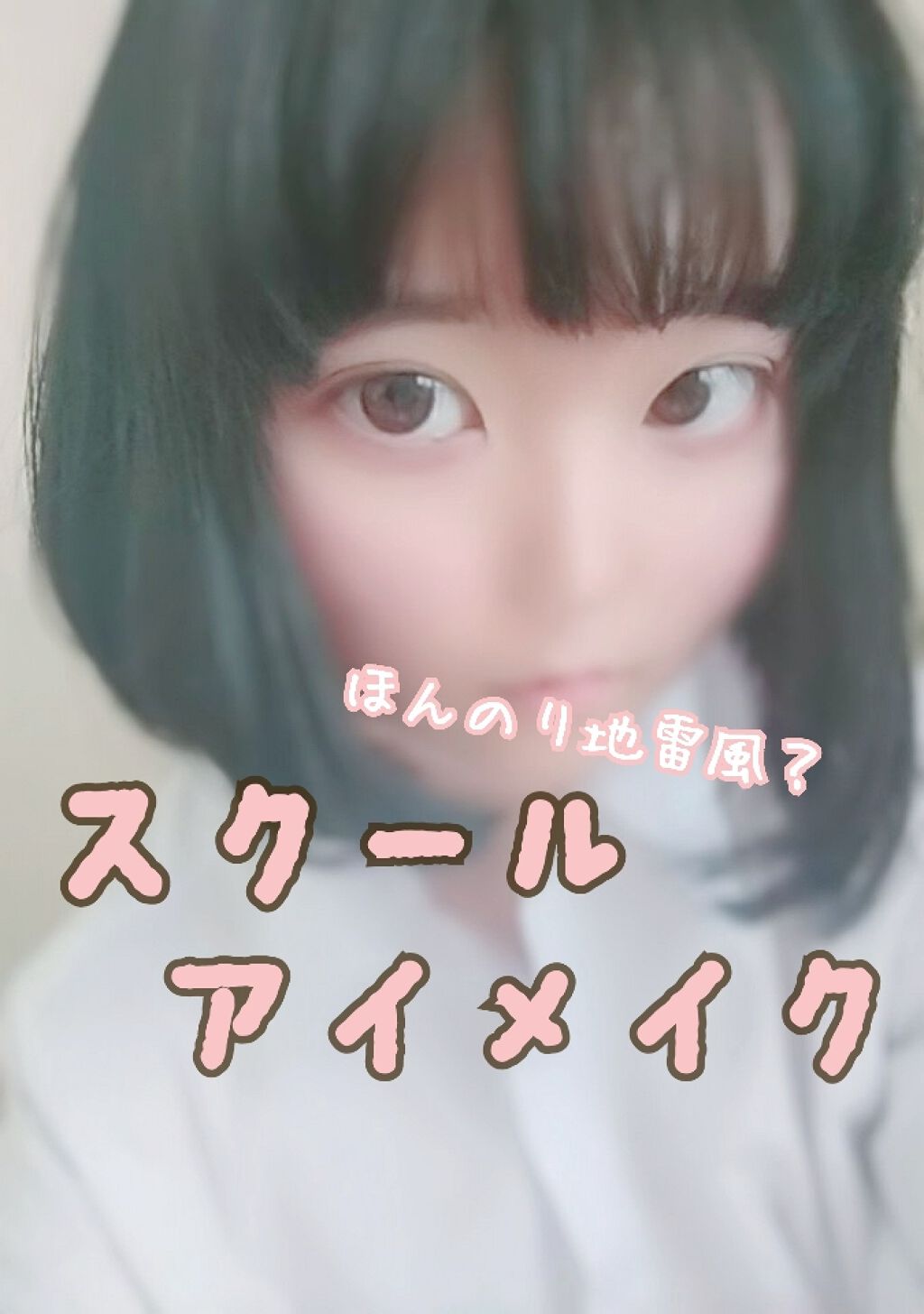 パーフェクトマルチアイズ/キャンメイク/アイシャドウパレットを使ったクチコミ（1枚目）