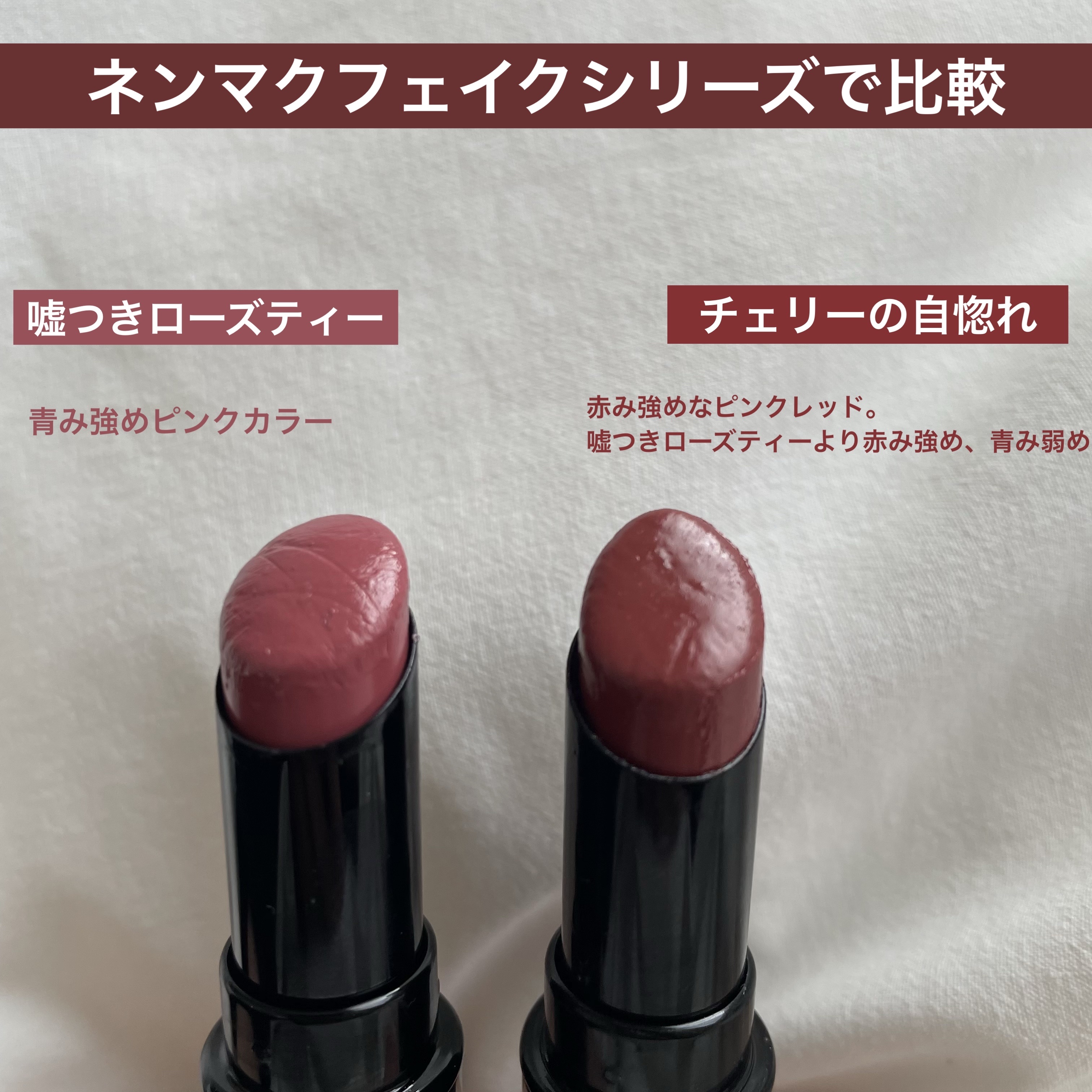 ドラマティックエッセンスルージュ/マキアージュ/口紅を使ったクチコミ（3枚目）