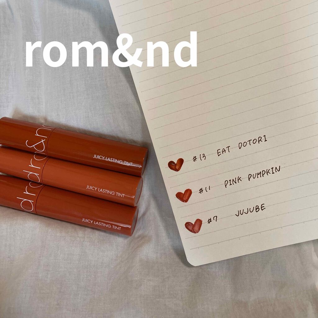 ジューシーラスティングティント/rom&nd/リップティントを使ったクチコミ(1枚目)