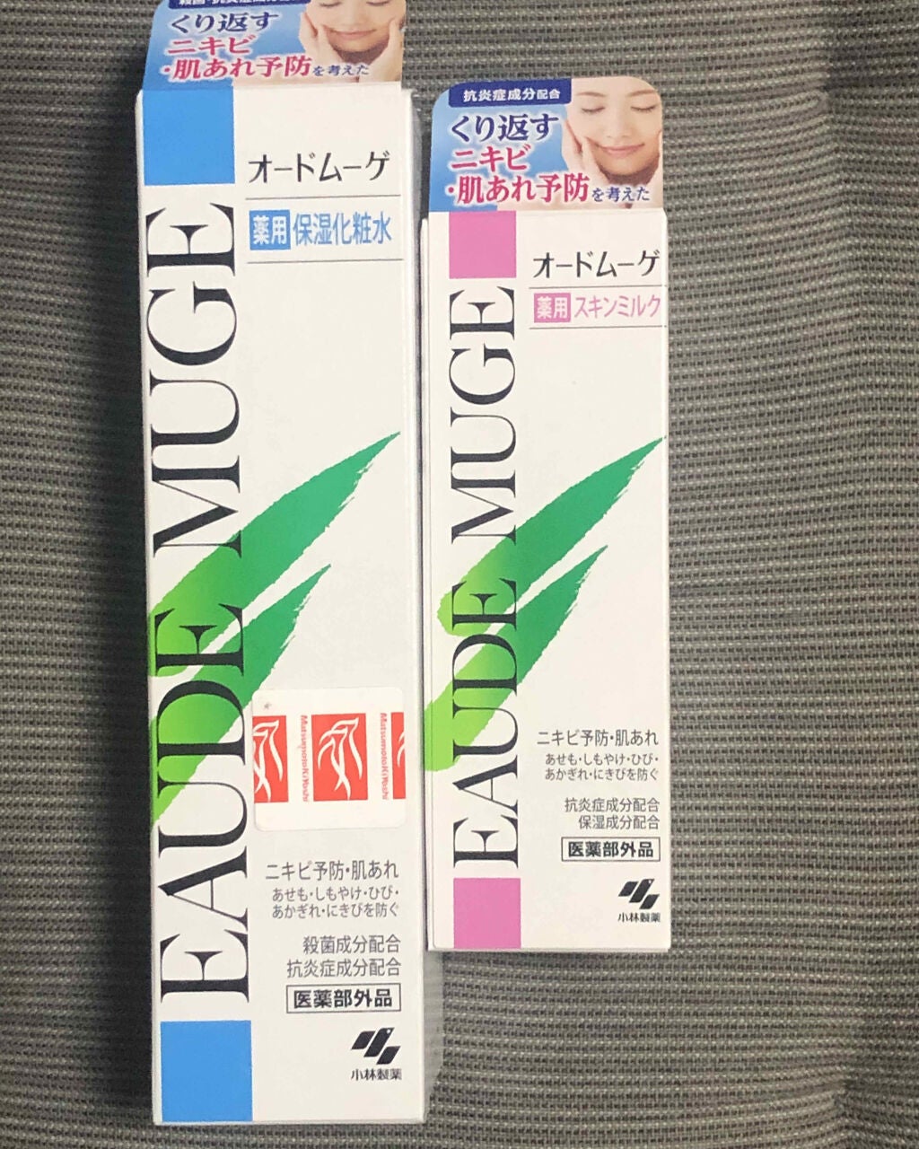 オバジC 酵素洗顔パウダー/オバジ/洗顔パウダーを使ったクチコミ(2枚目)