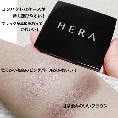 シャドウデュオ/HERA/アイシャドウパレットを使ったクチコミ（2枚目）