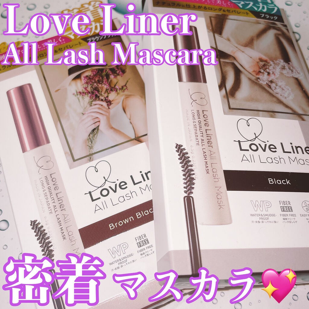 ラブ・ライナー オールラッシュマスク/ラブ・ライナー/マスカラを使ったクチコミ(1枚目)