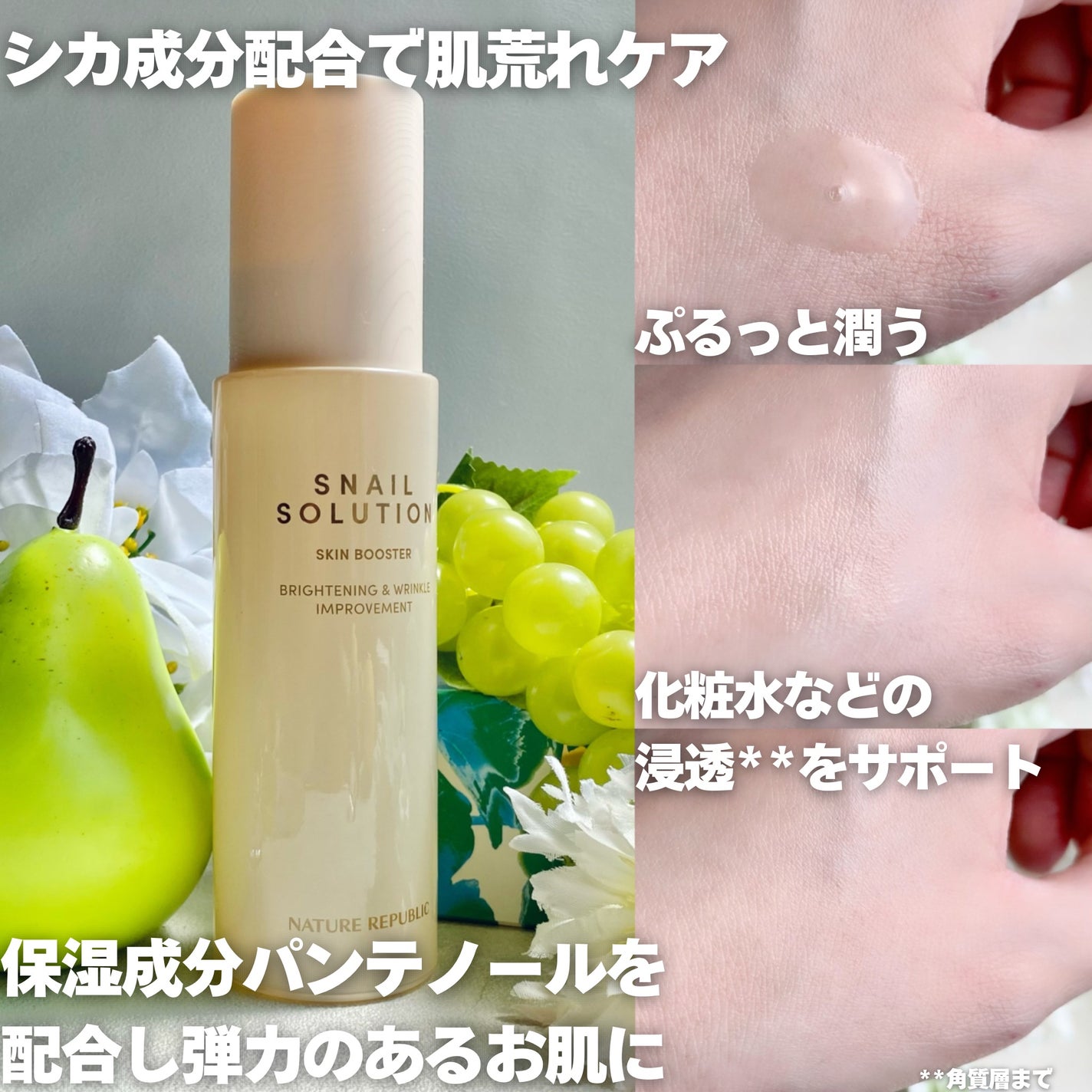 ビタペアCビッグトナー/ネイチャーリパブリック/化粧水を使ったクチコミ(10枚目)