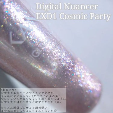 セパレートロングラッシュCC EX1 Geeky Pink/KANEBO/マスカラを使ったクチコミ（3枚目）