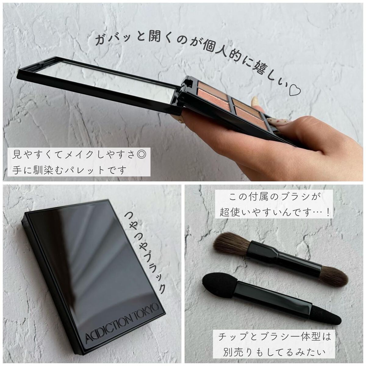 アディクション　ザ アイシャドウ パレット/ADDICTION/アイシャドウパレットを使ったクチコミ（2枚目）