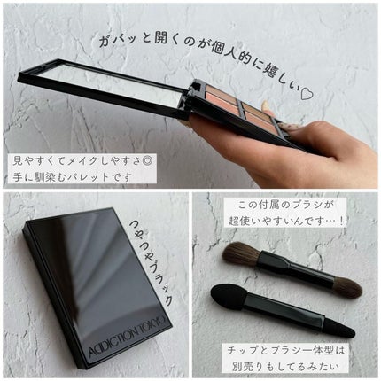 アディクション ザ アイシャドウ パレット/ADDICTION/アイシャドウパレットを使ったクチコミ(2枚目)