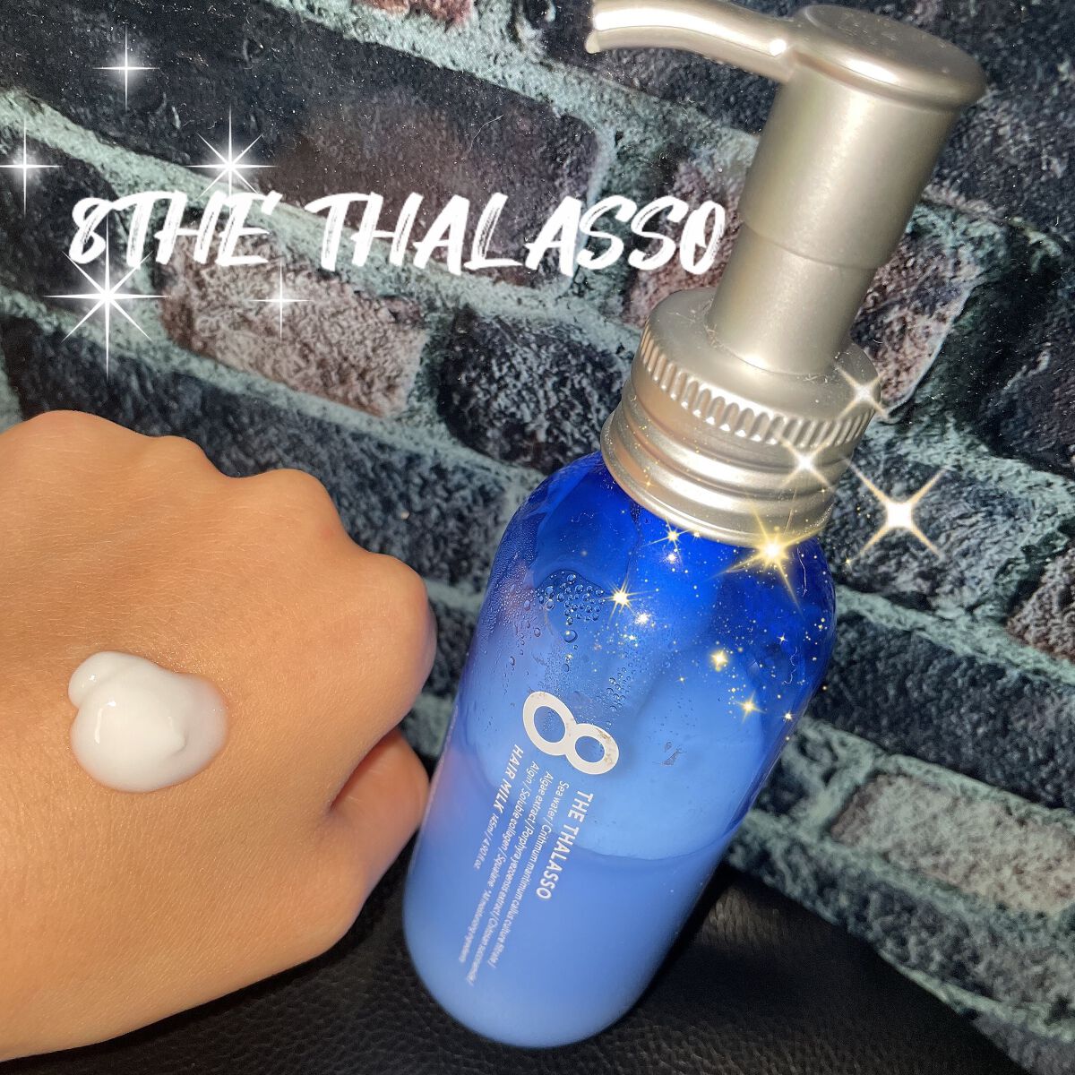 ジェントルリペア&モイストチャージ 美容液ヘアミルク /エイトザタラソ/ヘアミルクを使ったクチコミ(1枚目)