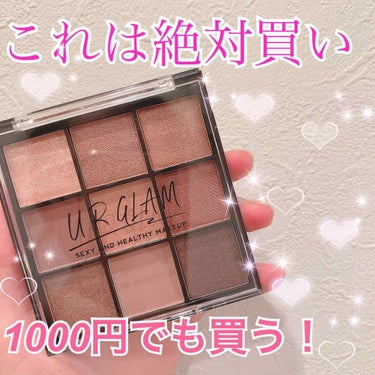 UR GLAM　BLOOMING EYE COLOR PALETTE/U R GLAM/パウダーアイシャドウを使ったクチコミ（1枚目）