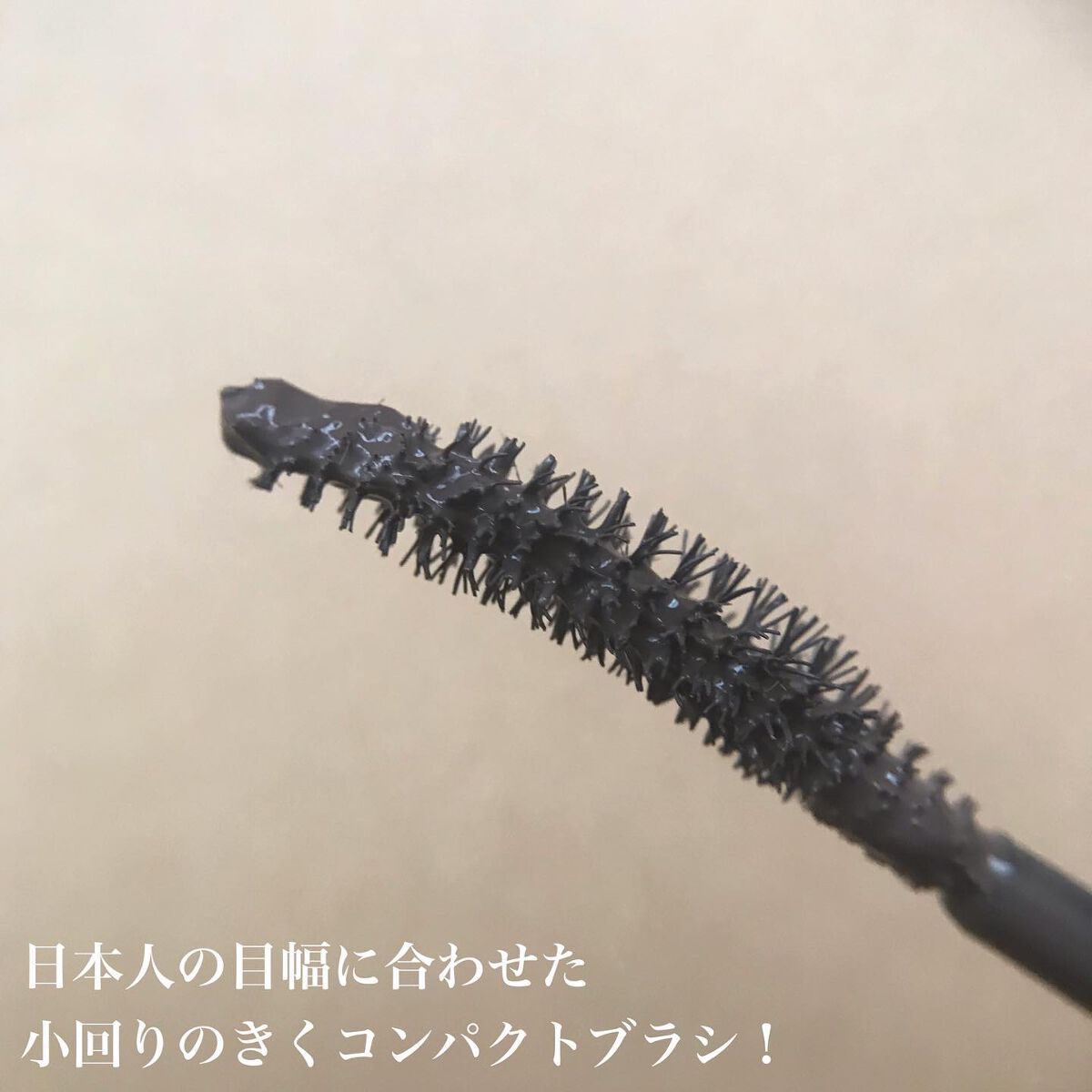 パーフェクトエクステンション マスカラ for カール/D-UP/マスカラを使ったクチコミ(4枚目)