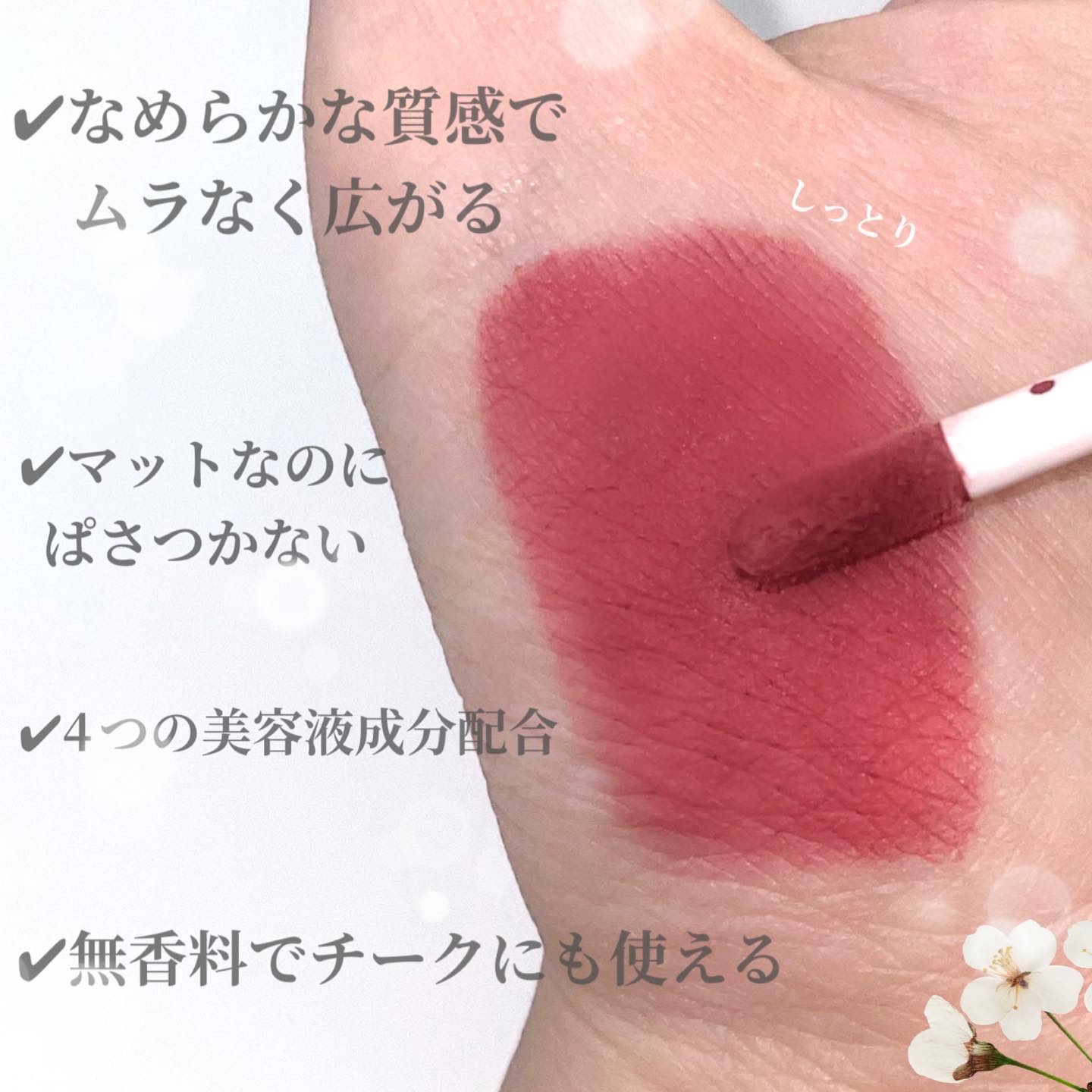 マットヴェールティント/LIPGUARDIAN/リップティントを使ったクチコミ（3枚目）