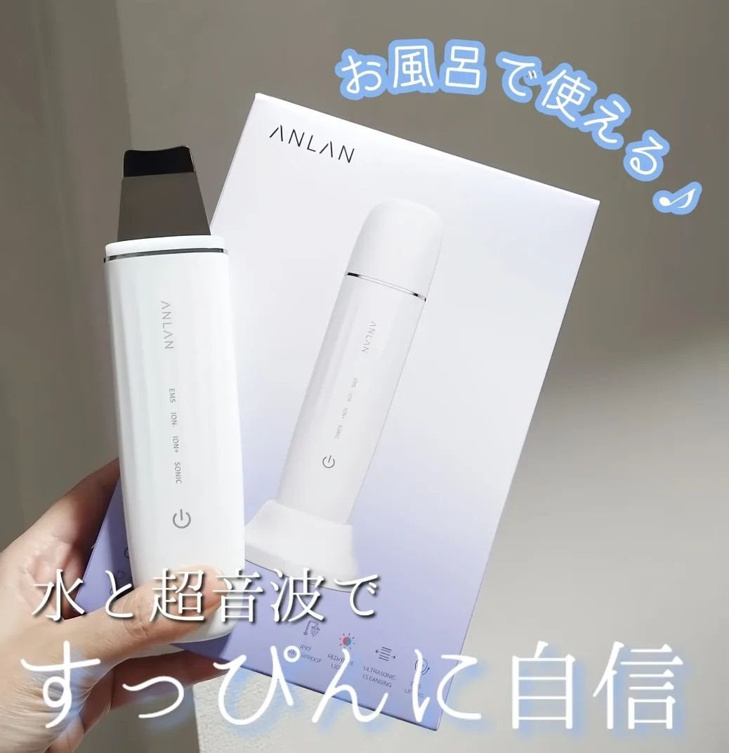 ウォーターピーリング超音波美顔器/ANLAN/美顔器・マッサージを使ったクチコミ(1枚目)