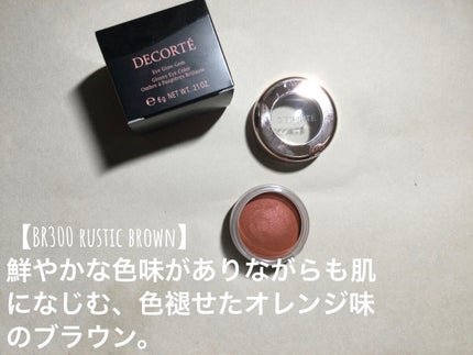 アイグロウ ジェム/DECORTÉ/ジェル・クリームアイシャドウを使ったクチコミ(2枚目)