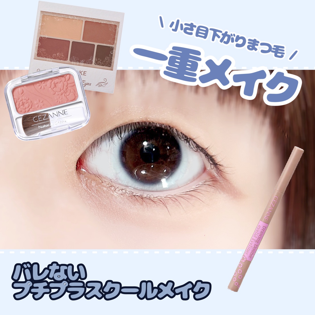 パーフェクトマルチアイズ/キャンメイク/アイシャドウパレットを使ったクチコミ（1枚目）