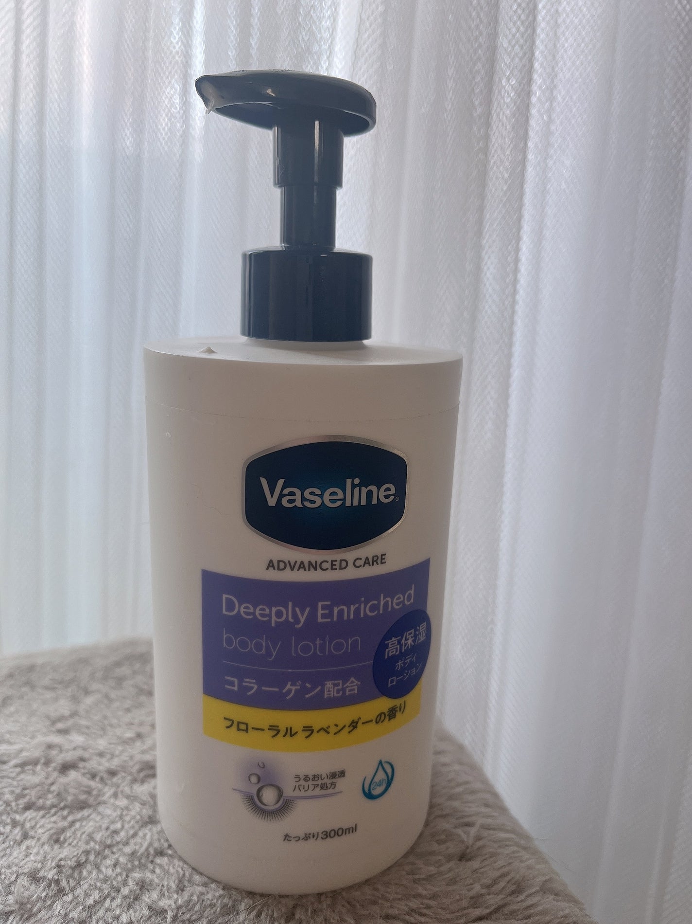 ディープリーエンリッチド ボディローション フローラルラベンダーの香り/ヴァセリン/ボディローションを使ったクチコミ(1枚目)