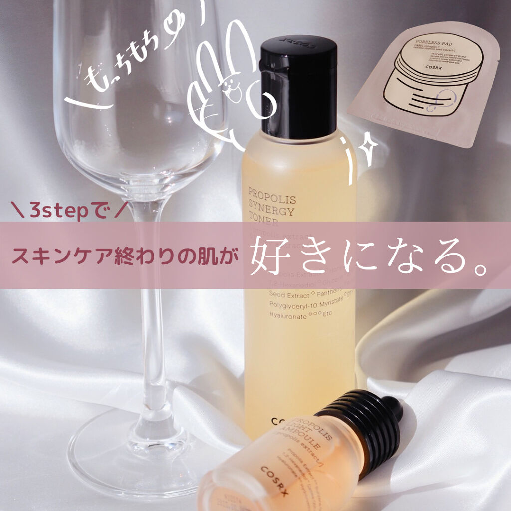 ワンステップポアレスパッド/COSRX/トナーパッドを使ったクチコミ（1枚目）
